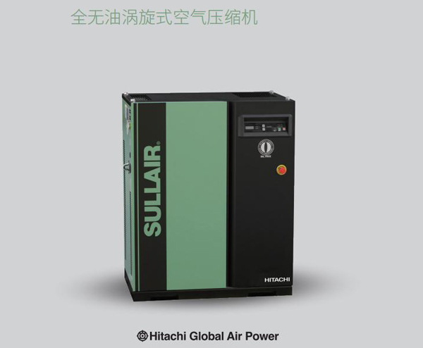 全无油涡旋式空气压缩机